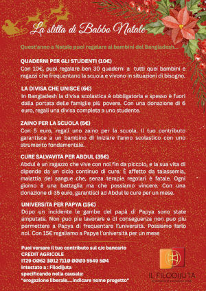 La slitta di Babbo Natale